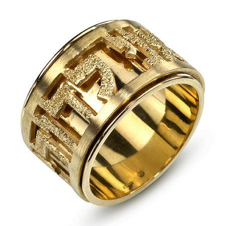 Hebrew ring, 14k gold,  ani l'dodi beloved spinner ring