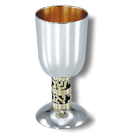 "Yayin Yesamah" - 925 Silver Kiddush cup