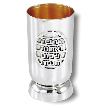 Ahavah, Achvah, Shalom Vereut - 925 Silver Kiddush Cup