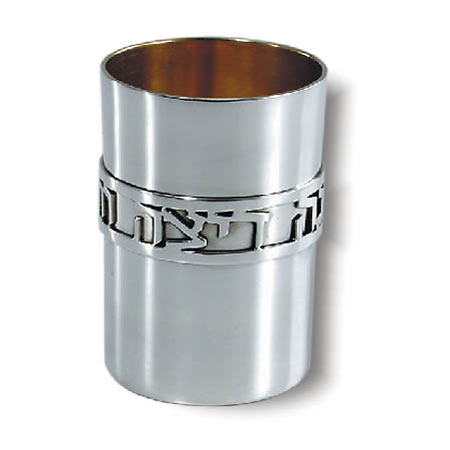 "Sheva Brachot" set - 925 Silver Kiddush cup