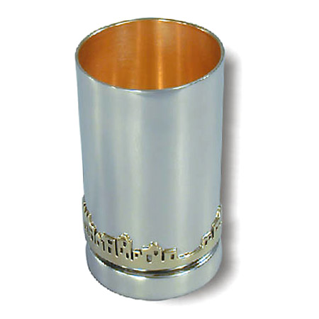 Jerusalem of gold panorama  - 925 Silver Kiddush cup