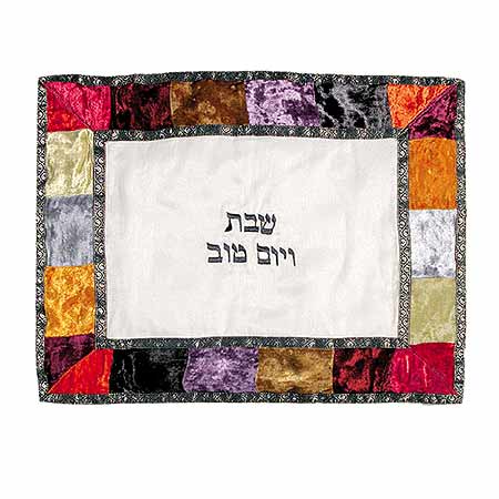 Organza & Velvet Challah Cover - Multicolor