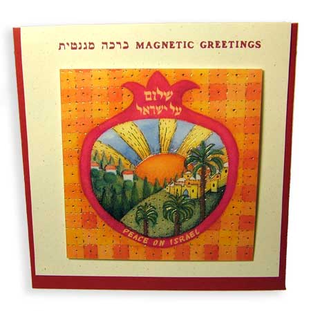 Magnetic Greetings - Peace on Israel