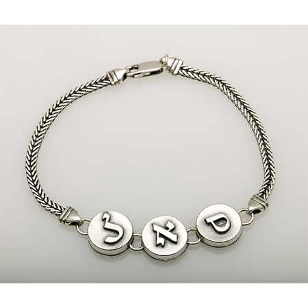 Silver Kabbalah Bracelet - Wealth